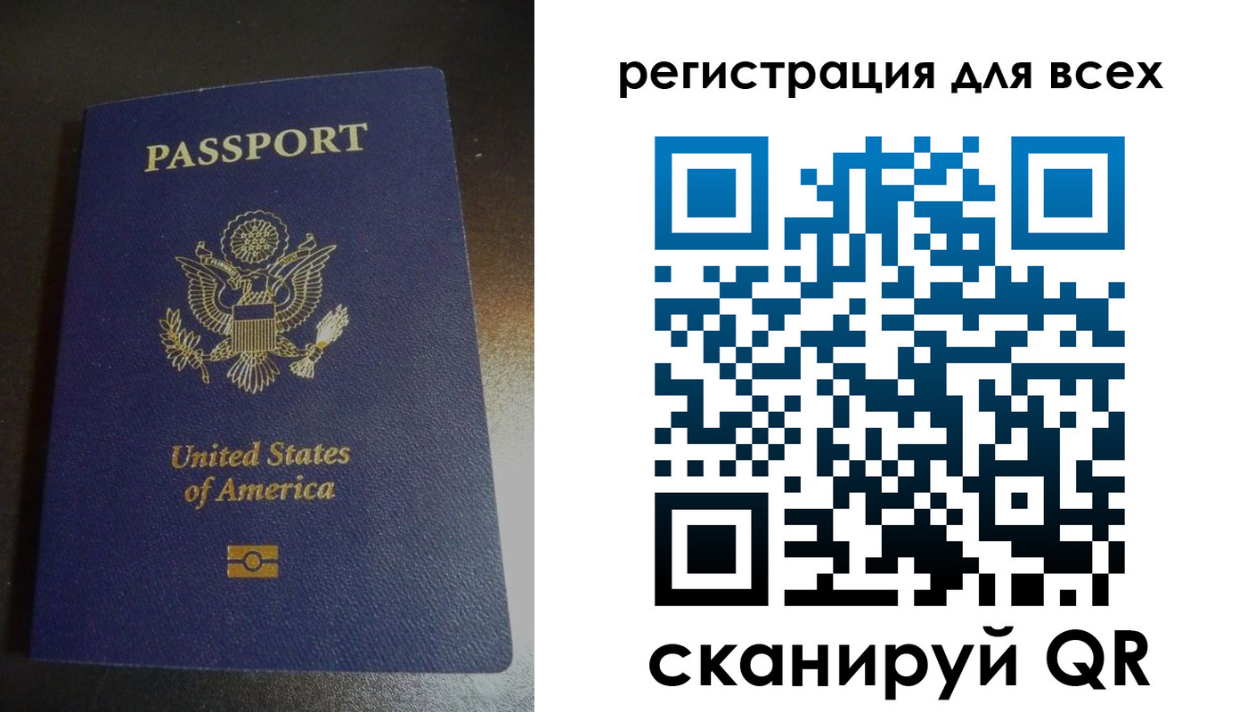 временная регистрация для школы в Долгопрудном