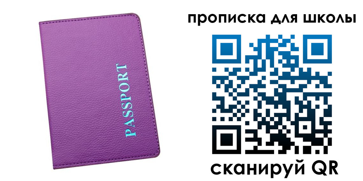 прописка иностранных граждан в Долгопрудном