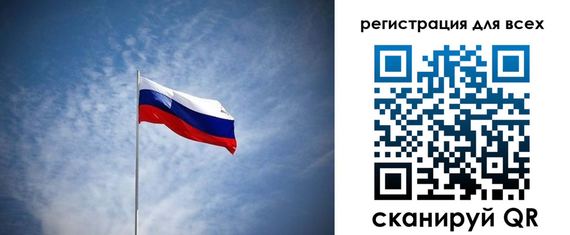 прописка ребенка в Долгопрудном